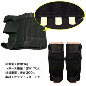 1円 アンクルウェイト 2.4kg 2個セット トレーニング パワーアンクル 重り レガース 足 脚 筋トレ 健康器具 スポーツ ダイエット 運動de073の画像8