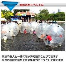 1円 アクアボール バルーン ウォーターボール 直径2m 水上 歩く 水中 透明 芝生 新感覚 アトラクション 海 夏イベント インスタ映え pa101_画像8