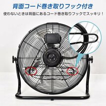 1円 工場扇 扇風機 業務用 工場扇風機 工業扇 工業扇風機 床置き 置き型 大型 48cm 工業用扇風機 強風 大型扇風機 フロア扇風機 換気 sg003_画像3