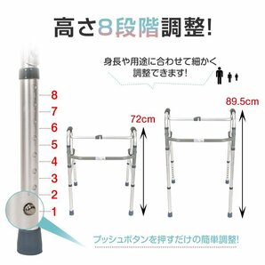 送料無料 歩行器 高齢者 手押し車 高齢者 軽量 リハビリ 歩行補助具 介護 歩行補助 歩行補助器具 サポート バリアフリー 2way式 sg027の画像8