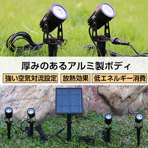 1円 ライト スポット 照明 LED 屋外 4灯 調色 ソーラー 防水 高輝度 おしゃれ 壁掛け 太陽光 充電 電池式 夜間 防犯 庭園灯 ガーデン sl080の画像3