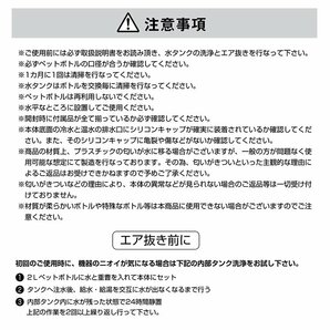 訳あり 卓上ウォーターサーバー ペットボトル対応 小型 プッシュ式 温水 冷水 2L 500ml コンパクト 給湯器 ロック付き ボトル ny626-wの画像5