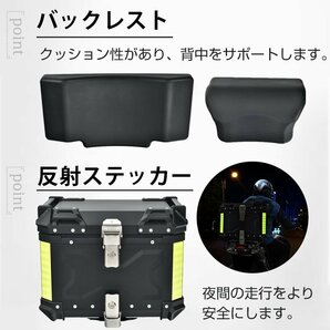 1円 バイク リアボックス バイクボックス 大容量 45L アルミ リヤボックス キャリア 反射帯 フルフェイス 簡単脱着 全車種対応 ee344-45の画像5