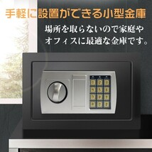 訳あり 金庫 テンキー式 デジタル 防犯 電子ロック 盗難防止 コンパクト アンカーボルト付き 鍵付き ny087-w_画像2