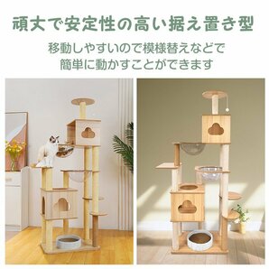 1円 キャットタワー 木製 おしゃれ スリム 大型 猫 シンプル 据え置 ハンモック 高さ180cm ハウス 爪とぎ ポール おもちゃ ペット pt067の画像9