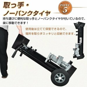 1円 薪割り機 12t 手動 油圧式 直径160mmまで対応 タイヤ ノーパンク 電源不要 強力 小型 家庭用 スプリッター ストーブ 暖炉 焚き火 sg038の画像8