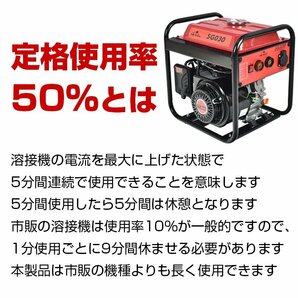 1円 エンジン溶接機 発電機兼用溶接機 ガソリンエンジン溶接機 100V 最大出力1000W 定格使用率50％ MMA 照明 電源 金具 補修 鉄板 sg030の画像9