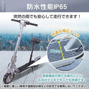 1円 電動キックボード 公道 仕様 走行可 免許 保安部品標準装備 サドル付き 立ち乗り 折りたたみ 最高速度25km/h 航続距離35km 防水 od615の画像7