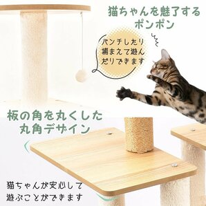 1円 キャットタワー 木製 おしゃれ スリム 大型 猫 シンプル 据え置 ハンモック 高さ180cm ハウス 爪とぎ ポール おもちゃ ペット pt067の画像6