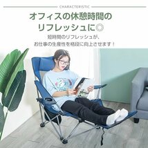 訳あり リクライニングチェア 折りたたみ 椅子 おしゃれ 一人用 アウトドアチェア ハイバック ハンモック サウナ 外気浴 整い椅子 od600-w_画像7