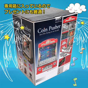 コインゲーム おもちゃ コイン落とし メダルゲーム コインプッシャー ゲーム プレゼント 玩具 ゲームセンター クリスマス 誕生日 pa123の画像4