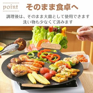 送料無料 グリルパン マルチグリルパン ih キャンプ 直火 取っ手付き ステーキ プレート アウトドア ラウンドグリルパン 鉄板 od612の画像7