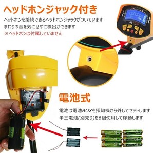 金属探知機 携帯 紛失物 アクセサリー 落としもの 探索 電池式 高感度 宝探し トレジャー ハンター 埋蔵金 軽量 ny082の画像6