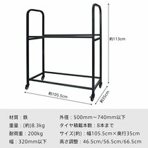 タイヤラック カバー 最大8本 タイヤ収納 キャスター付 カバー付 スタッドレス タイヤ保管 タイヤスタンド 耐荷重200kg 高さ調整 ee358_画像10