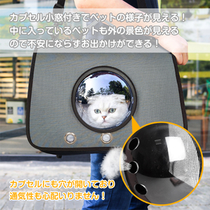 猫 キャリーバッグ キャリー キャリー ケース ネコ ペット 宇宙船型ペットキャリーバッグ カプセル ペット 犬 お散歩 旅行 お出かけ pt058の画像10