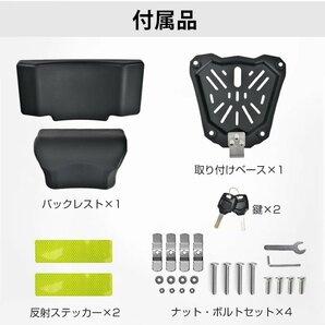 1円 バイク リアボックス バイクボックス 大容量 55L アルミ リヤボックス キャリア 反射帯 フルフェイス 簡単脱着 全車種対応 ee344-55の画像9