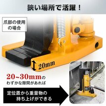 1円 油圧ジャッキ 2.5t 5t ローダウンジャッキ ジャッキアップ 低床ジャッキ ボトルジャッキ 工具 ダルマジャッキ 爪ジャッキ ee371_画像5