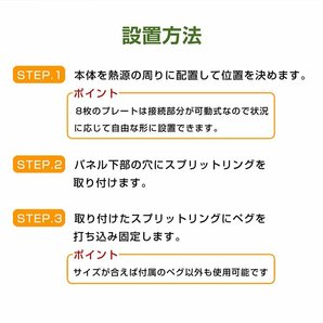 1円 ウインドスクリーン 風除け キャンプ アウトドア コンパクト プレート8枚 焚き火 リフレクター 風防板 大型 60cm バーベキュー ny620の画像8