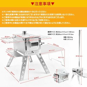 1円 ストーブ 暖炉 火炎 ストーブコンロ 焚き火台 薪ストーブ 煙突 折りたたみ 屋外 焚き火 料理 焚火 燃焼 窓 冬 キャンプストーブ od515の画像10