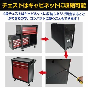 1円 ツールワゴン 7段 工具カート ツールカート 工具ワゴン 工具箱 ツールボックス キャスター付き 工具入れ 収納 ワーキングカート sg060の画像10