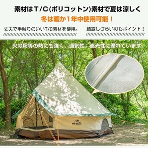 1円 キャンプ テント ワンポール 280cm 4人 ポリコットン 薪ストーブ 煙突 防火シート グランピング ベルテント アウトドア レジャー od548の画像6