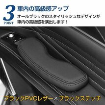 1円 ハイエース アームレスト 自動車 ドアアームレスト コンソール クッション 肘掛け 肘置き パーツ 200系 運転席 2個セット ee352_画像5