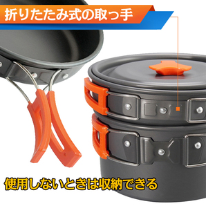 1円 アウトドア 調理器具 クッカー セット やかん 鍋 フライパン 3点 ソロ キャンプ アルミ バーベキュー コンパクト 防災 グッズ od432の画像6