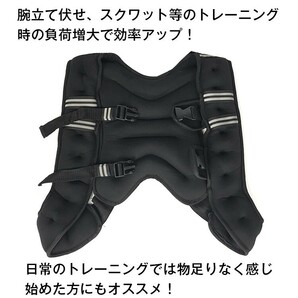 1円 ベスト メンズ レディース ウェイト 10kg トレーニング パワー 重り 筋トレ フィットネス 負荷 ウエイト ジャケット de079の画像4