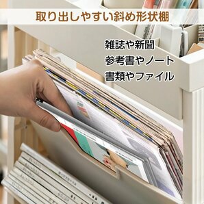 1円 マガジンラック 書類棚 収納棚 本棚移動 スリム 大容量 キャスター付き ワゴンタイプ ファイルワゴン 収納ワゴン 収納ラック 収納sg109の画像8