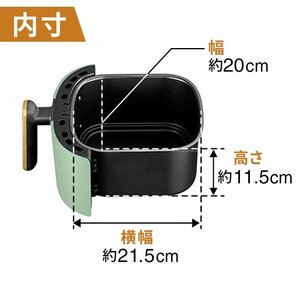 1円 フライヤー 家庭用 油なし 電気 卓上 油なし揚げ 温度調整 タッチパネル 5L 揚げ物器 からあげ おしゃれ 新生活 ミニフライヤー ny541の画像10