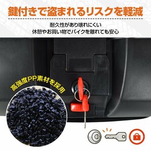 バイク リアボックス 原付 カブ スクーター 48L 大容量 ギフト キャリアボックス 丈夫 防水 脱着可能 鍵 トップケース ヘルメット ee361aの画像4