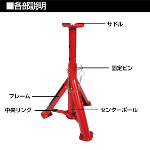 送料無料 ジャッキスタンド 2t 折りたたみ 2基セット ウマ 馬ジャッキ リジッドラック ジャッキアップ 2トン タイヤ交換 軽量 車用品 e123の画像3