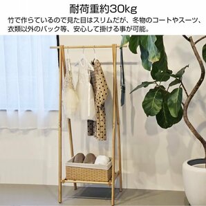 1円 ハンガーラック スリム ハンガー ラック 棚付き コート掛け 収納 衣類 幅50cm 耐荷重30kg ジョイント コンパクト 洗濯物 部屋干しsg090の画像5