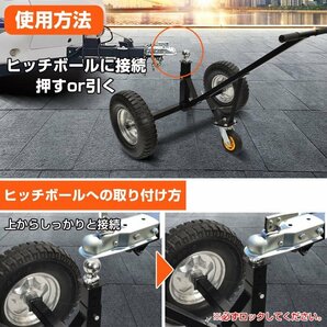 トレーラードーリー 耐荷重600kg トレーラー ドーリー 空気入りタイヤ 運搬 トレーラー ジェットスキー 水上バイク マリンジェット od624の画像8