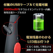 送料無料 LED ライト ワークライト 充電式 車 USB 多機能 COB ハンディライト マグネット 倉庫 災害 非常用 緊急用 懐中電灯 作業用 sl070_画像5