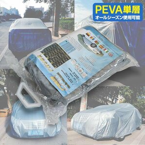 送料無料 車カバー 雨 梅雨 雨具 雪 埃 紫外線 UV ボディカバー 盗難 風飛防止 防水 旧車 保管 錆防止 コンパクト 黄砂 潮風 防風 ee290-xlの画像7