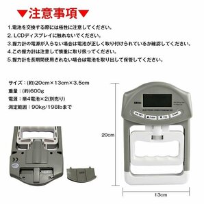 送料無料 デジタル ハンド グリップ メーター 握力計 体力 測定 LCD 高齢者 リハビリ 健康診断 トレーニング 単位変換 記録 スポーツ de078の画像2