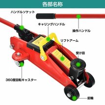 送料無料 ガレージジャッキ フロアジャッキ 油圧式 2t 2トン 車 タイヤ交換 油圧ジャッキ スチール 上げる オイル 修理 整備 点検 ee357_画像6