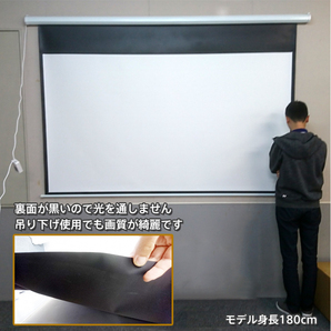 1円 電動プロジェクタースクリーン 100インチ 吊り下げ 16:9 小型 プロジェクター スクリーン 映画 ホームシアター 授業 会議ny199の画像5