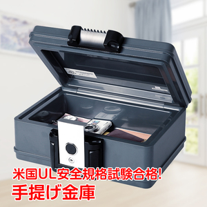 1 jpy safe fireproof enduring fire handbag cashbox key box UL certification valuable goods document passport key attaching attache case protector ny304