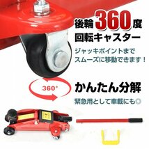 1円 ガレージジャッキ フロアジャッキ 油圧式 2t 2トン 車 タイヤ交換 油圧ジャッキ スチール 上げる オイル 修理 整備 点検 ee357_画像4