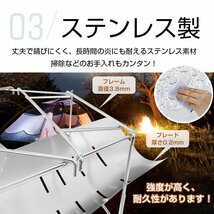 1円 焚き火 焚き火台 ソロ キャンプ おしゃれ 折りたたみ BBQコンロ バーベキュー ステンレス コンパクト バイク ツーリング od567_画像5