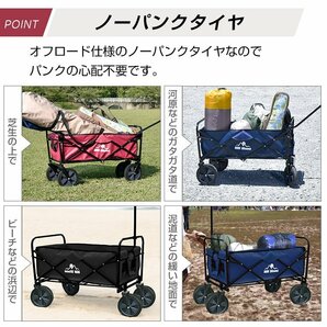 訳あり キャリーワゴン 折りたたみ 荷物 耐荷重80kg キャリーカート キャンプ 防水 アウトドア ピクニック キャンプ 大容量 運動会 ad113-wの画像7