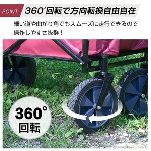 訳あり キャリーワゴン 折りたたみ 荷物 耐荷重80kg キャリーカート キャンプ 防水 アウトドア ピクニック キャンプ 大容量 運動会 ad113-wの画像6