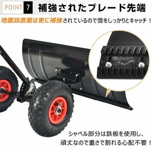 年末セール 送料無料 除雪 シャベル 雪かき 道具 雪かき機 タイヤ付き 冬 高さ調整 角度調整 調節可能 除雪 キャスター 手押し 雪掻きny219の画像4