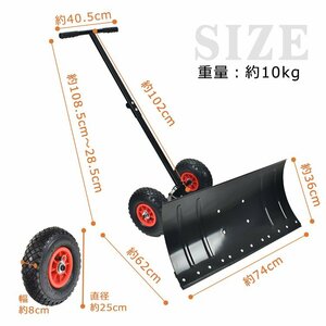  year end sale free shipping snow blower shovel snow shovel tool snow shovel machine with tire winter height adjustment angle adjustment adjustment possibility snow blower caster hand pushed . snow scratch ny219