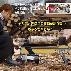 訳あり 薪割り機 8t 電動 油圧式 四分割 カッター 直径400mmまで タイヤ キャスター 強力 小型 スプリッター 薪ストーブ 焚き火 od513-wの画像5