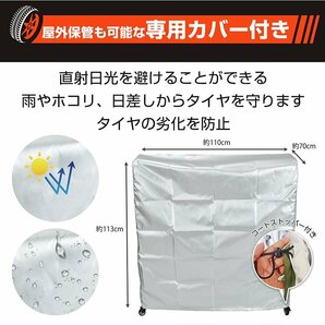 タイヤラック カバー 最大8本 タイヤ収納 キャスター付 カバー付 スタッドレス タイヤ保管 タイヤスタンド 耐荷重200kg 高さ調整 ee358の画像5