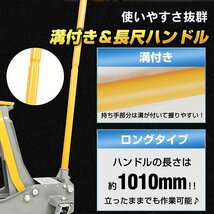 送料無料 ガレージジャッキ 低床 フロアジャッキ 3t 油圧 ジャッキ 低床ジャッキ ポンプ式 デュアルポンプ式 低位80mm タイヤ交換 e106-or_画像2