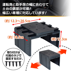 車 アームレスト 後付け 汎用 クッション ひじ掛け センター コンソール 収納 ボックス 12V 24V リンクホルダー USB シガーソケット ee309の画像2